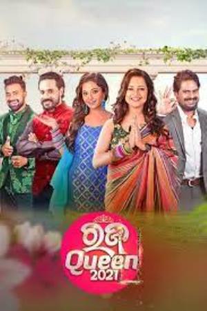 Best Of Rajo Queen 2021 Poster