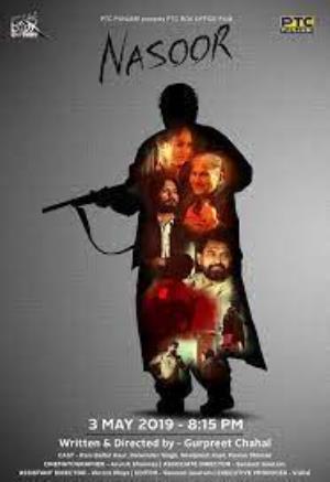 Nasoor Poster