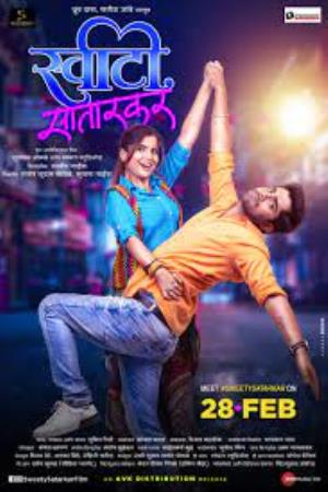 Sweety Satarkar Poster