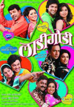 Ladi Godi Poster