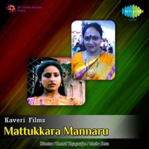 Mattukara Mannaru Poster