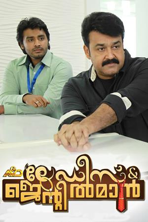 Ladies and Gentleman Poster