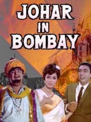 Johar In Bombay Poster