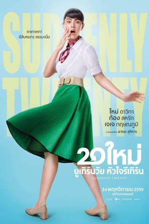 Suddenly Twenty Poster