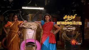 Sundari & Vaanathai Pola - Maha Sangamam Poster