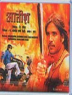 Naya Atish Poster
