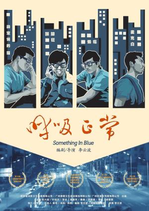  Something in Blue Poster