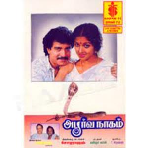 Apoorva Nagam Poster
