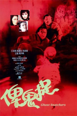 The Ghost Snatchers Poster