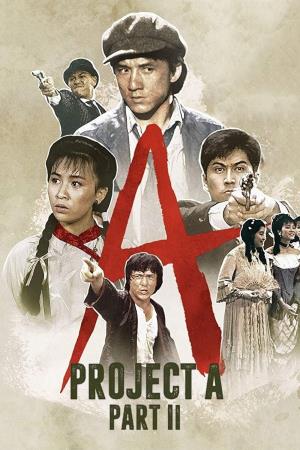 Project A II Poster