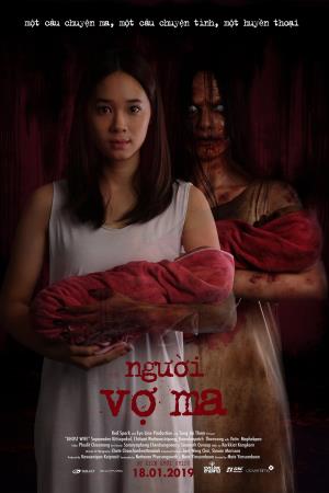 Ghost Wife Poster