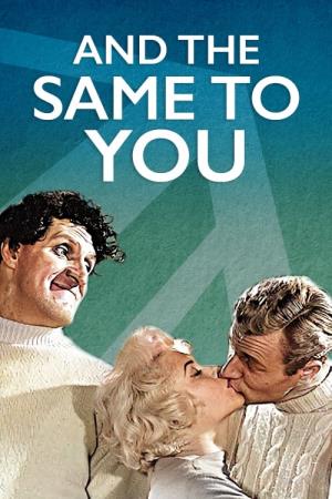 And The Same To You Poster