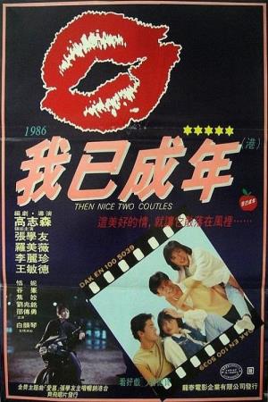 Devoted To You Poster
