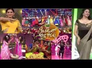 Ashadam Lo Atha Kodalu Poster