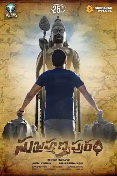 Marma Bhoomi Poster