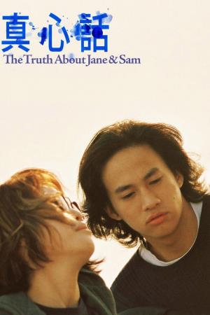 The Truth About Jane & Sam Poster