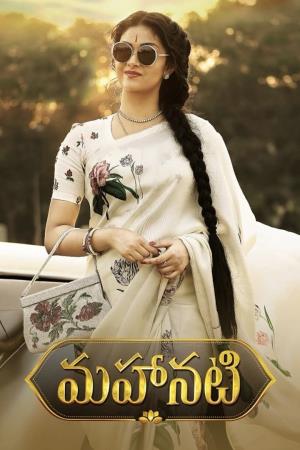 Nadigaiyar Thilagam Poster