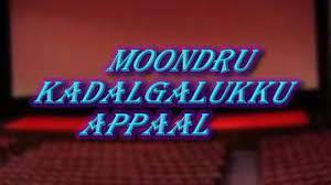 Moondru Kadalgalukku Appaal Poster