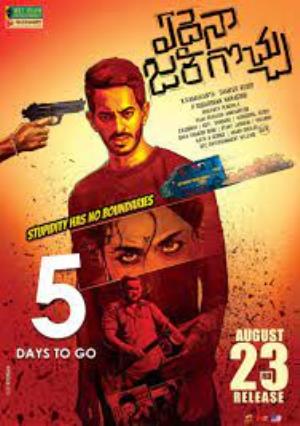 Teen Ghanchakkar Poster