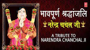 Special Progrme On Narendra Chanchal Ji Poster
