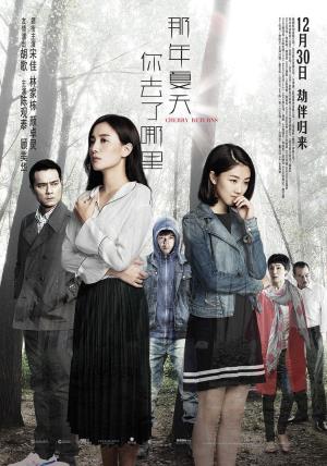 Cherry Returns Poster