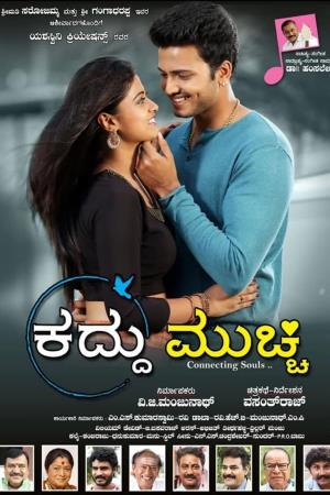 Kaddu Mucchi Poster