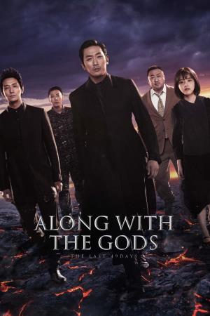 49 Days Poster
