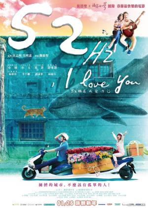 52Hz I love you Poster