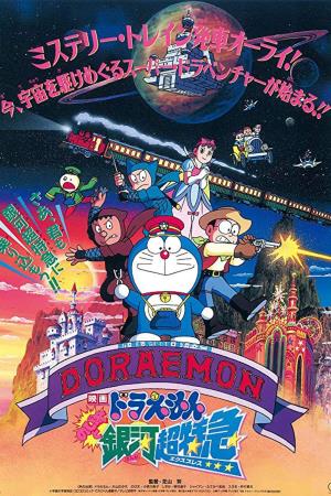 Super Express Poster