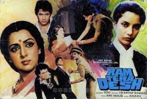 Ram Tera Desh Poster
