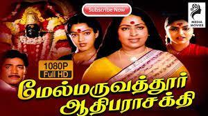 Mel Maruvathoor Arpudhangal Poster