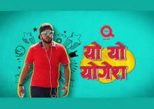 Yo Yo Yogesh Poster