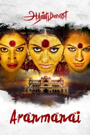 Raja Mahal Poster