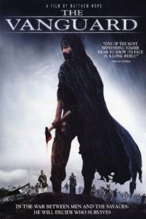Vanguard Poster