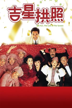  The Fun, the Luck & the Tycoon Poster