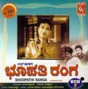 Bhoopathi Ranga Poster