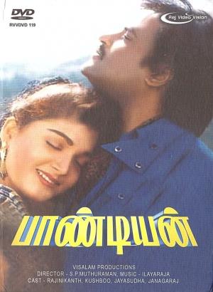 Pandian Poster