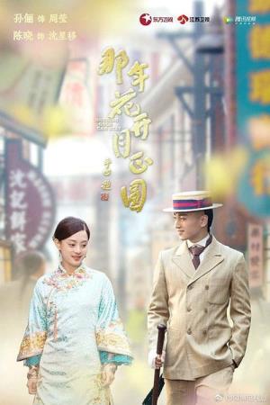 Nothing Gold Can Stay Poster
