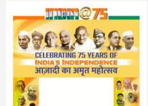 75 Saal -Bemisal Poster