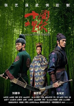 House of Flying Daggers Poster