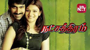 Nakshathram Poster