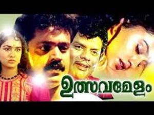 Ulsava Melam Poster