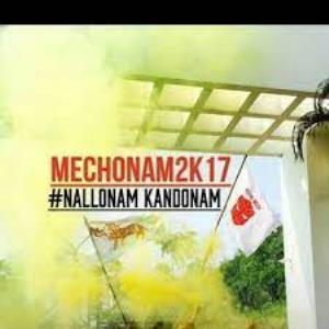 Nallonam Kandonam Poster