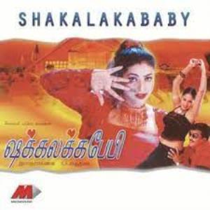 Shakalaka Baby Poster