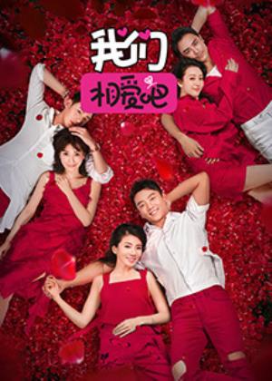 We Are In Love 3 Poster