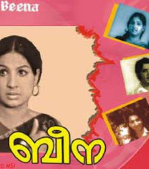 Beena Poster