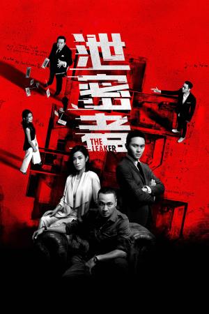 The Leakers Poster