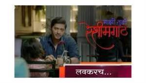 Mazhi Tuzhi Reshimgaath Poster