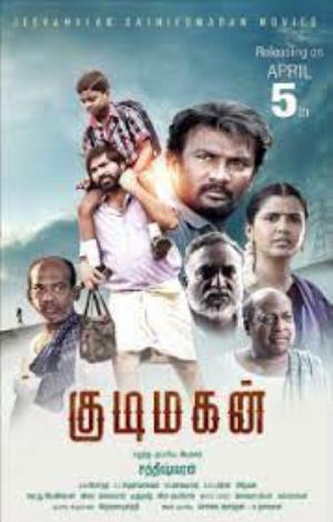 Kudimagan Poster