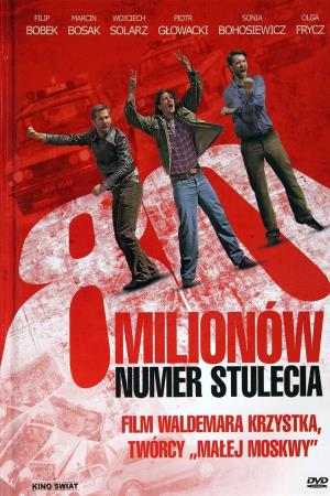 Dunia: Into a New World Poster